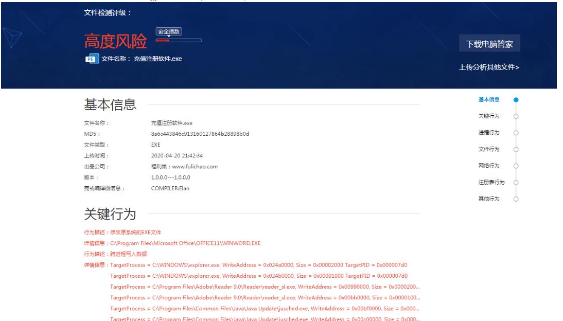 吾爱破解收费吗,吾爱破解游戏盒子