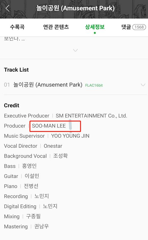 李秀满边伯贤合唱,李秀满边伯贤缪斯