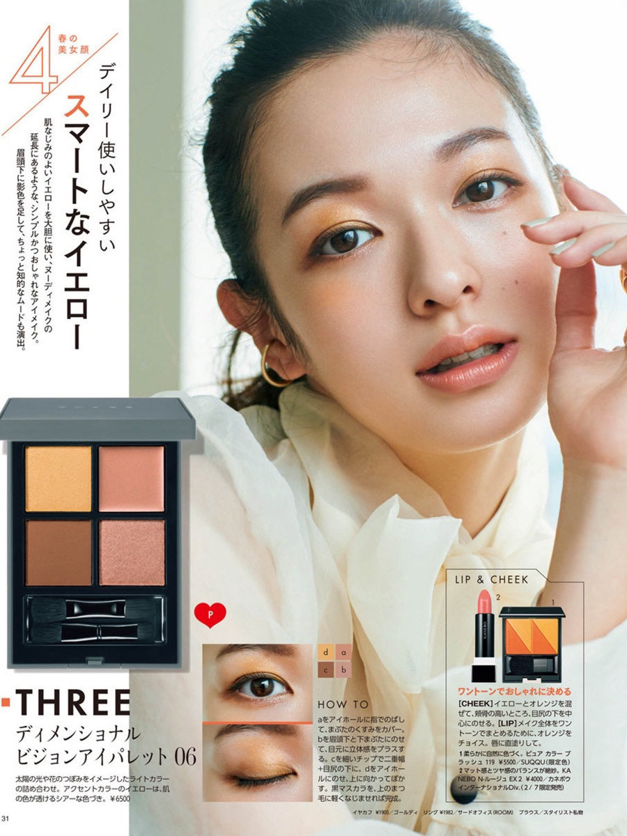 懒人眼影一抹成型石原里美,石原里美日杂眼影