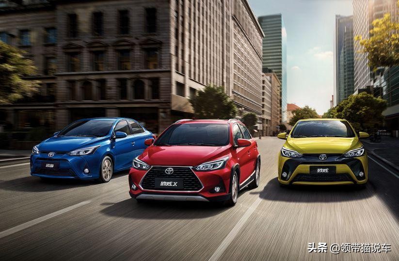 yarisl致炫和威驰fs哪个好,丰田致炫x和丰田威驰fs哪个更好