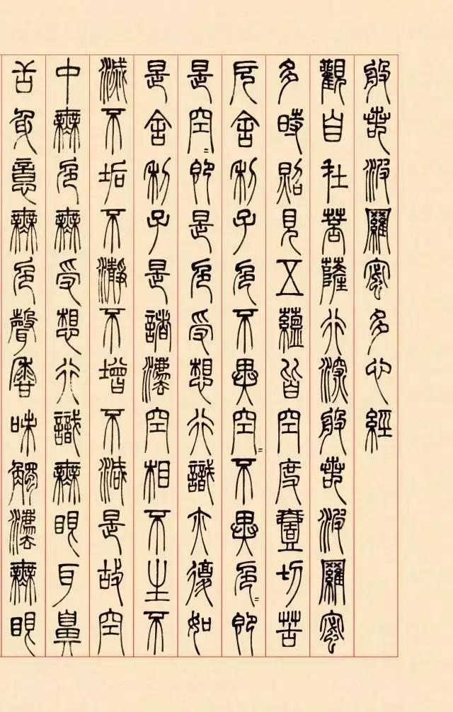 鏂囦汉涔︽埧鍚嶈仈,鏂囦汉涔︽埧鍚嶈仈娆h祻