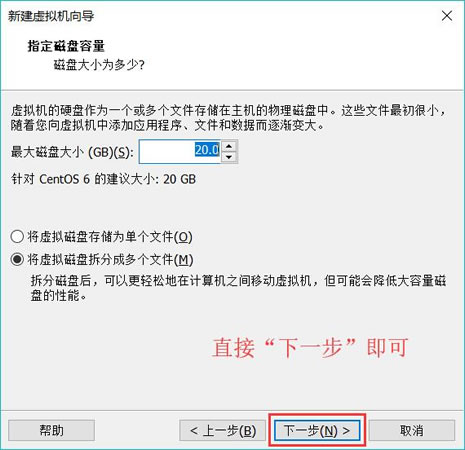 vmware虚拟机安装win7,vmware虚拟机安装x86