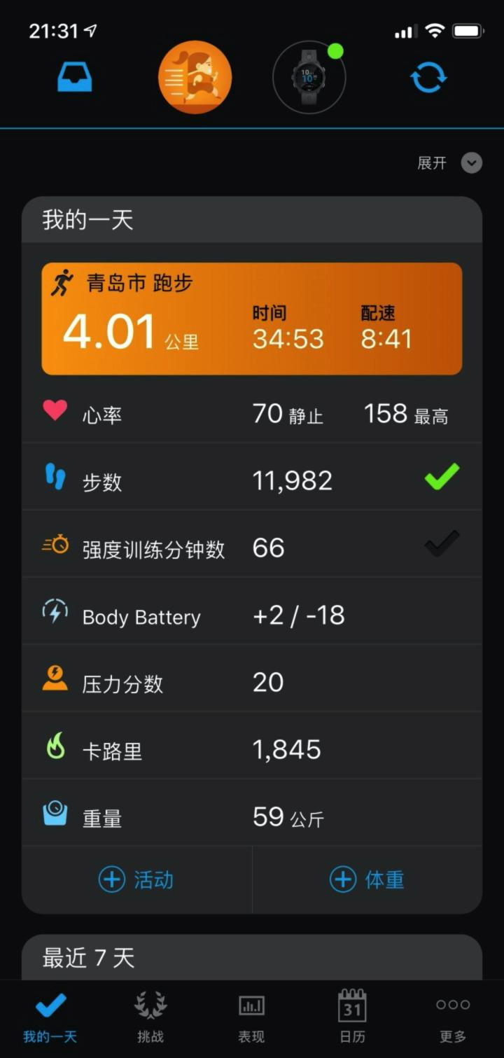能否胜任专业运动？佳明245M运动手表体验评测