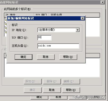 域名绑定服务器,服务器怎么绑定域名