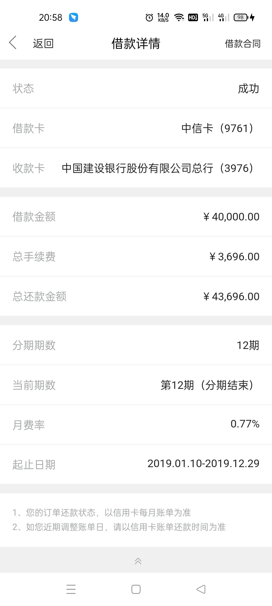 一般哪个银行的信用卡额度大一点,哪几个银行的信用卡起始额度高