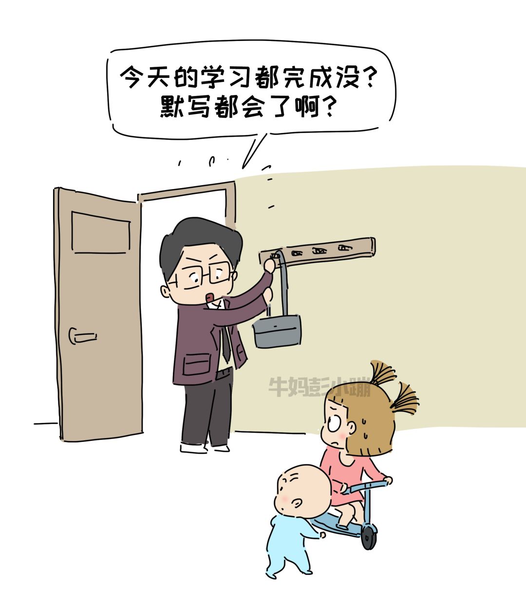 孩子好高骛远不切实际,孩子好高骛远怎么办