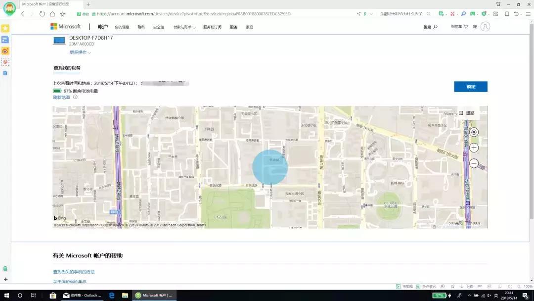 win10电脑怎么找回密码最快,win10电脑丢失怎么找回