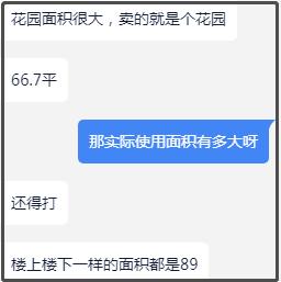 徐州房价最差小区,徐州各小区房价一览