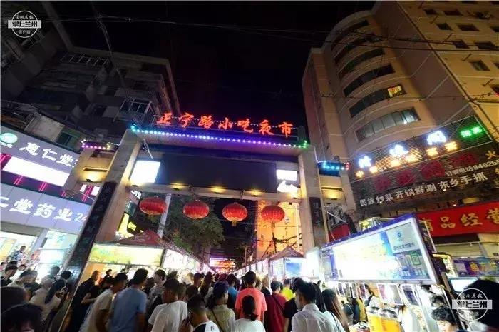 甘肃兰州正宁路夜市,甘肃兰州夜市