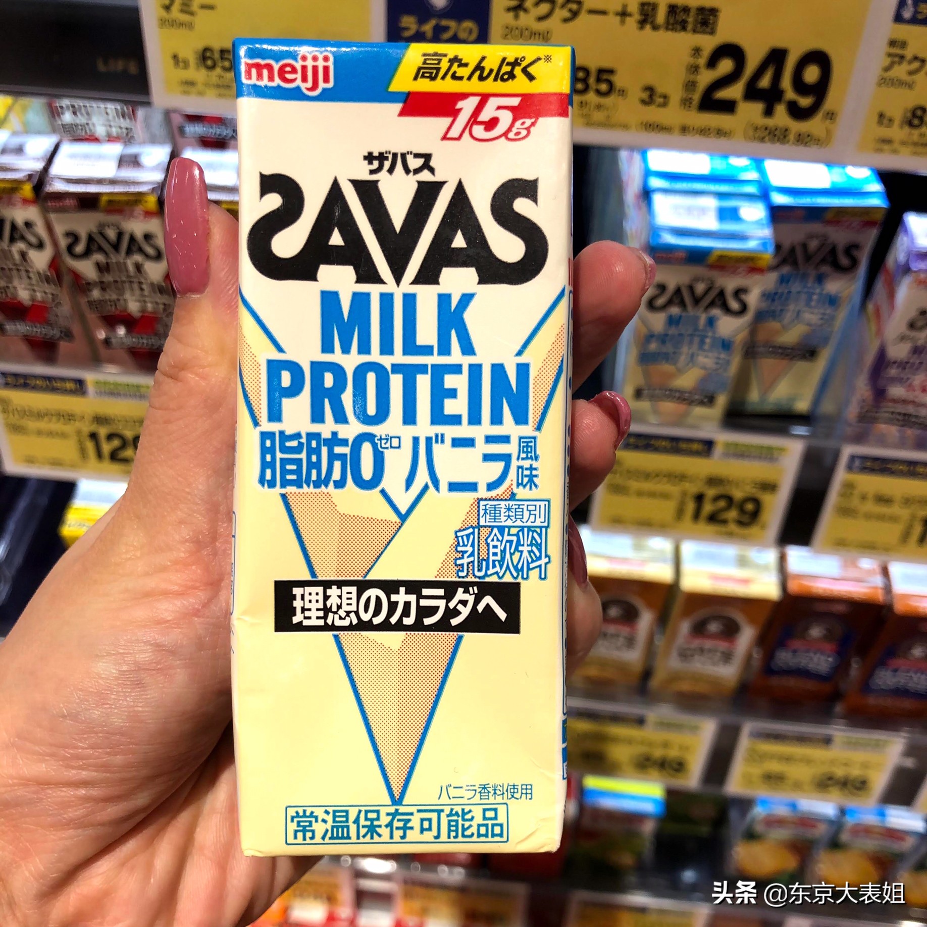 最近特别火的减肥饮料,能减肥必备的进口饮料