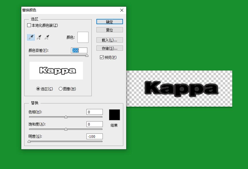 ps怎么给字体替换颜色,ps里怎么调字体颜色和原件一样