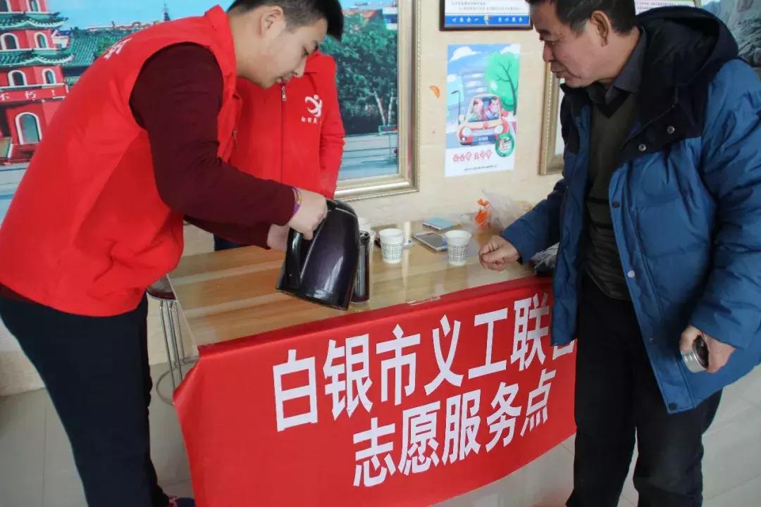 白银:爱心志愿者成为汽车站春运一道最亮风景线