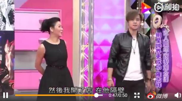 罗志祥退出潮流品牌,罗志祥未来转战潮牌