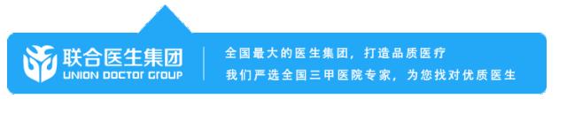 名医科普｜栗晓医生小课堂：预防颈椎病有妙招