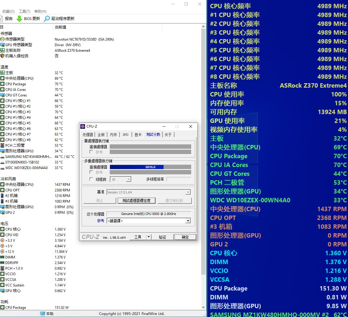 qtj0相当于什么cpu,qtj0cpu测试