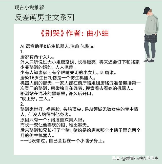男主痴汉忠犬黏人女主高冷,重生男主忠犬黏人女主超宠小奶狗