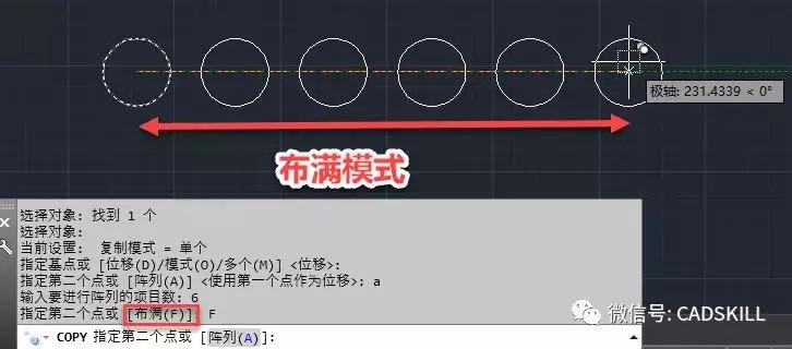cad里面的复制命令快捷命令,cadcopy和复制粘贴快捷键的区别
