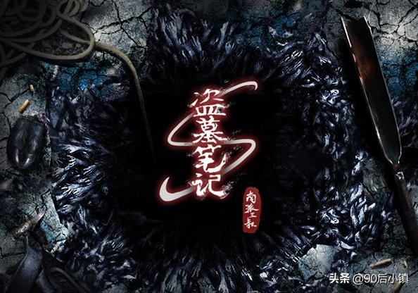 盗墓笔记中吴邪的真正身世,盗墓笔记吴邪的谜题