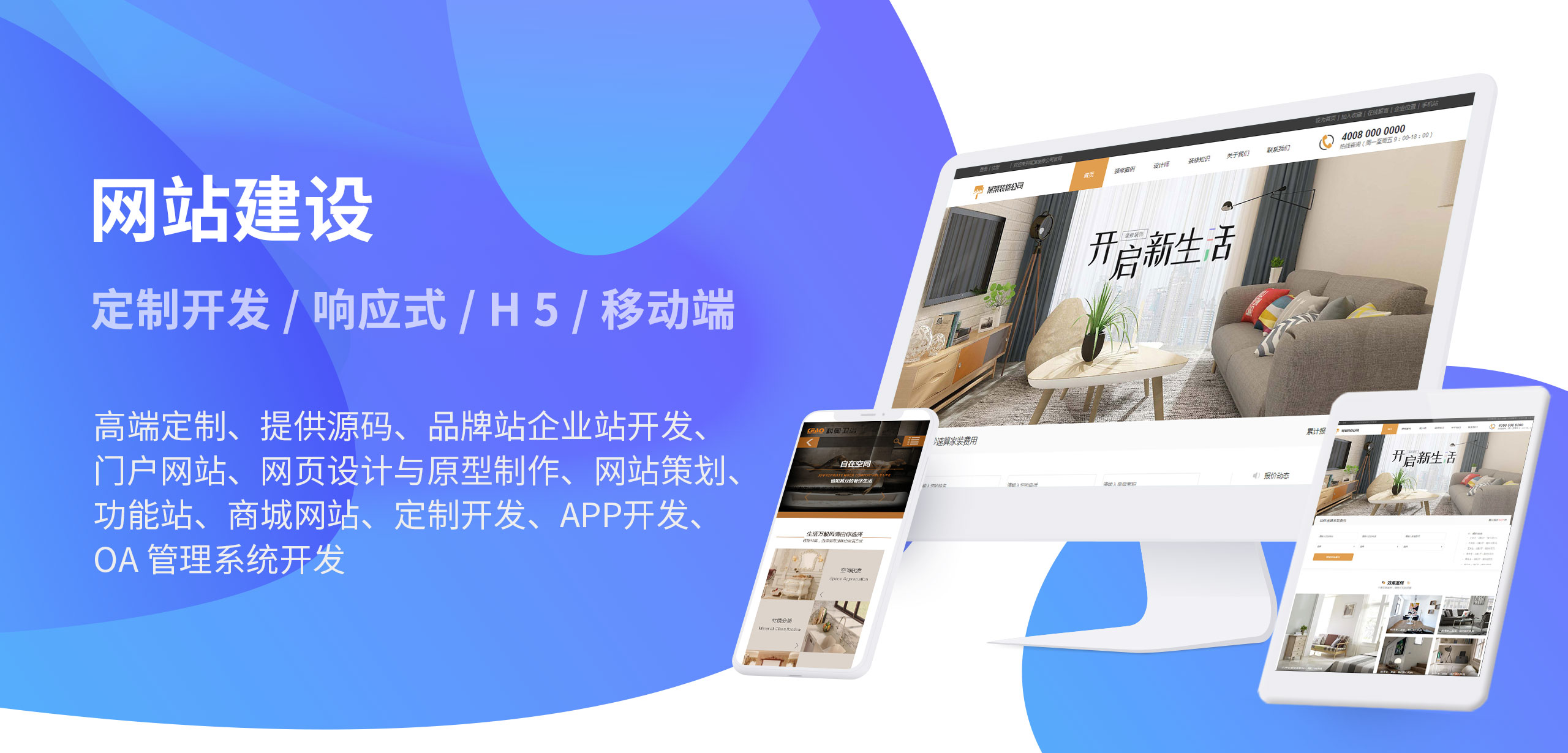 深圳百快抖网络:服务型企业网站搭建需遵循什么原则