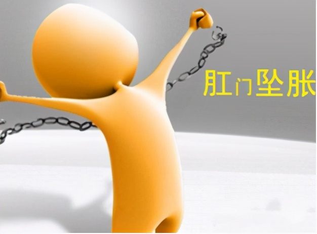 肛门胀有便意又拉不出来什么原因,坐着肛门有便意坠胀感是肛窦炎吗