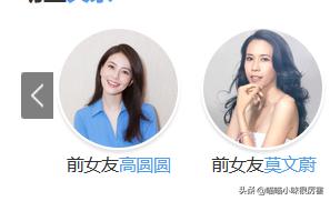 与法拉利总裁谈恋爱的朱珠,朱珠和法拉利太子爷恋爱了吗