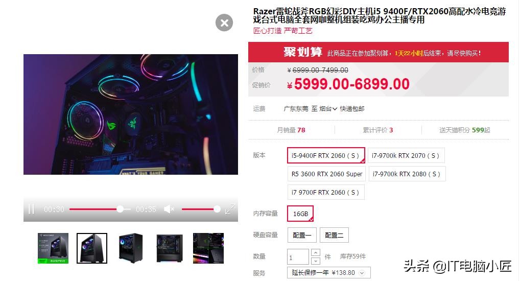 淘宝销量第一店铺靠谱吗,淘宝销量第一的商品是靠什么指标