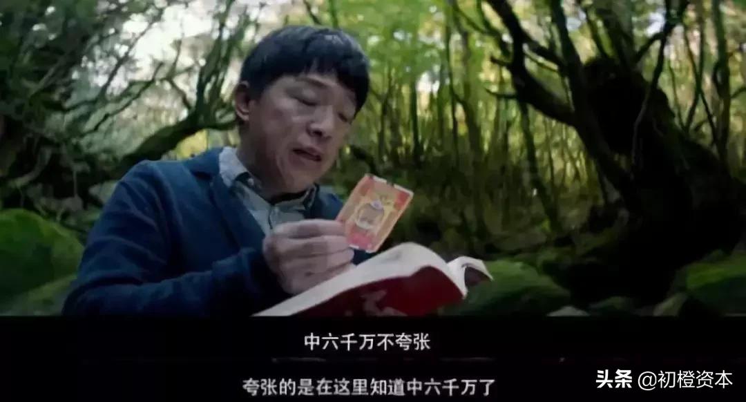 25亿奖金没人领，半年损失326亿！全国最大“连锁店”，卖不动了