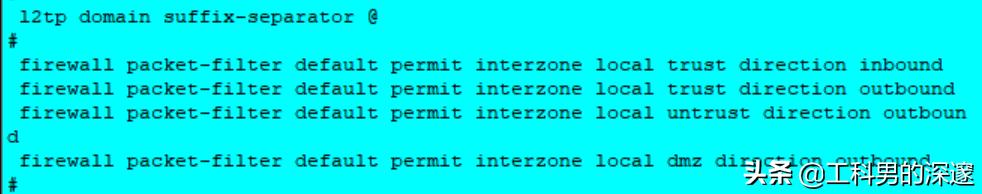 华三防火墙路由模式部署,防火墙路由模式部署