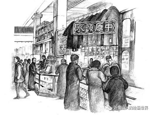 老唐山的著名商号,你还记得哪些?