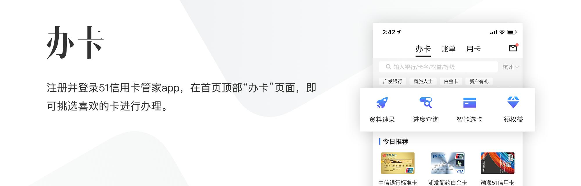 三无人员可以申请信用卡吗,三无人员怎样在网上申请信用卡