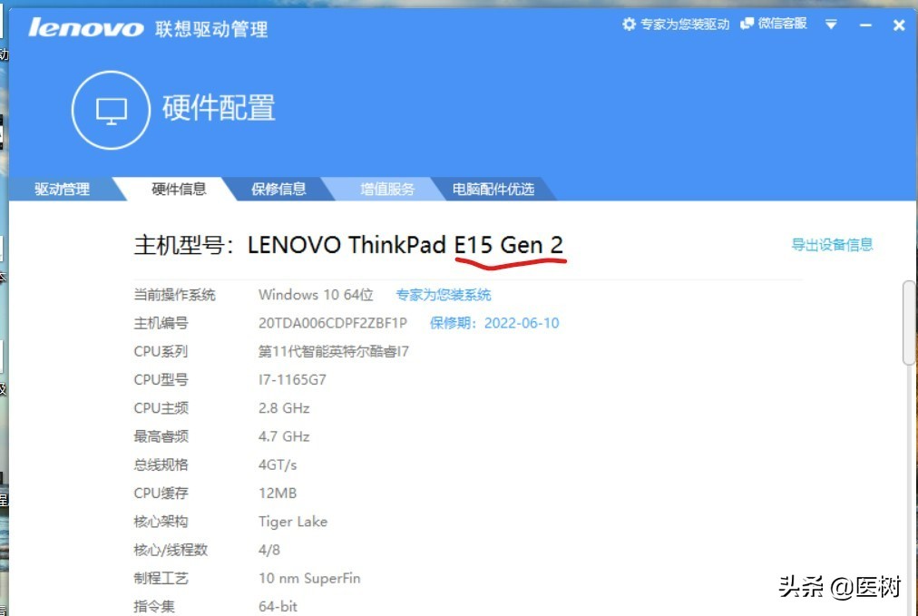 thinkpadE15开不了机,thinkpade152021是触屏吗