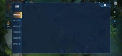 王者荣耀技能不准怎么办,王者荣耀的技能放不准怎么设置呢