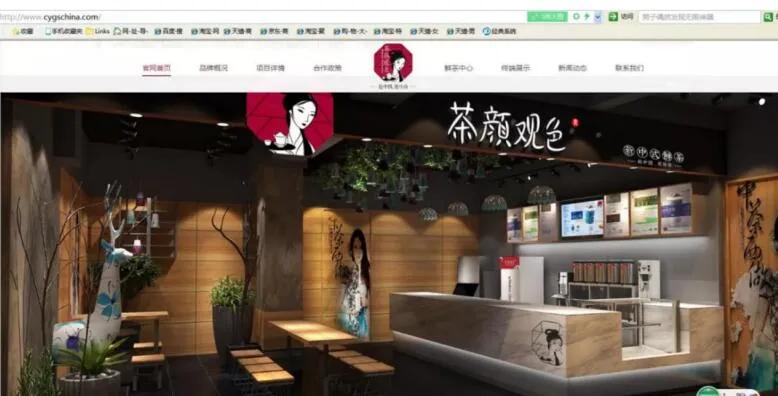 茶颜悦色是真是假,茶颜悦色回应获投资视频