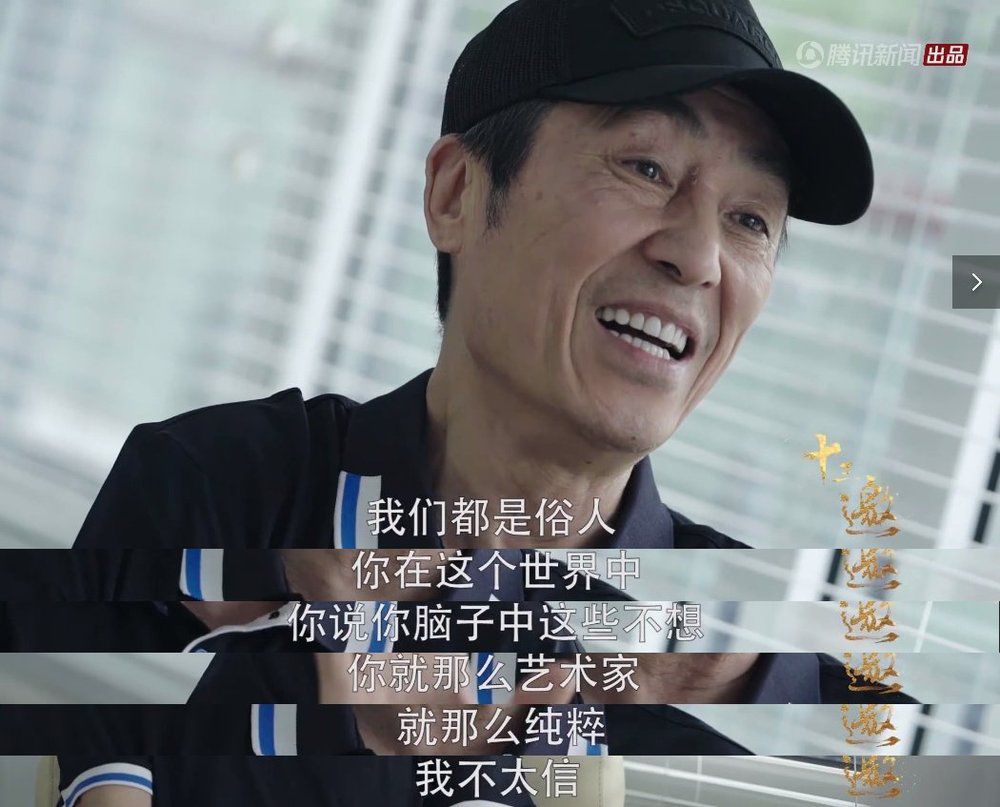 张艺谋的艺术成就,终身成就艺术家张艺谋