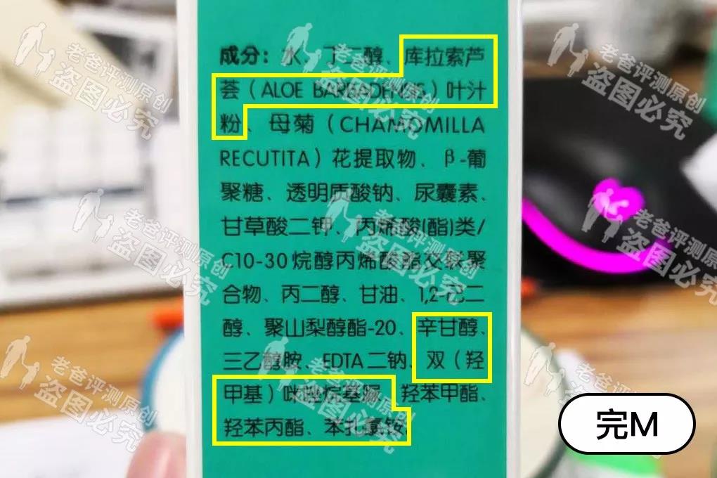 祛痘芦荟胶好使吗,祛痘芦荟胶补水保湿美白淡斑