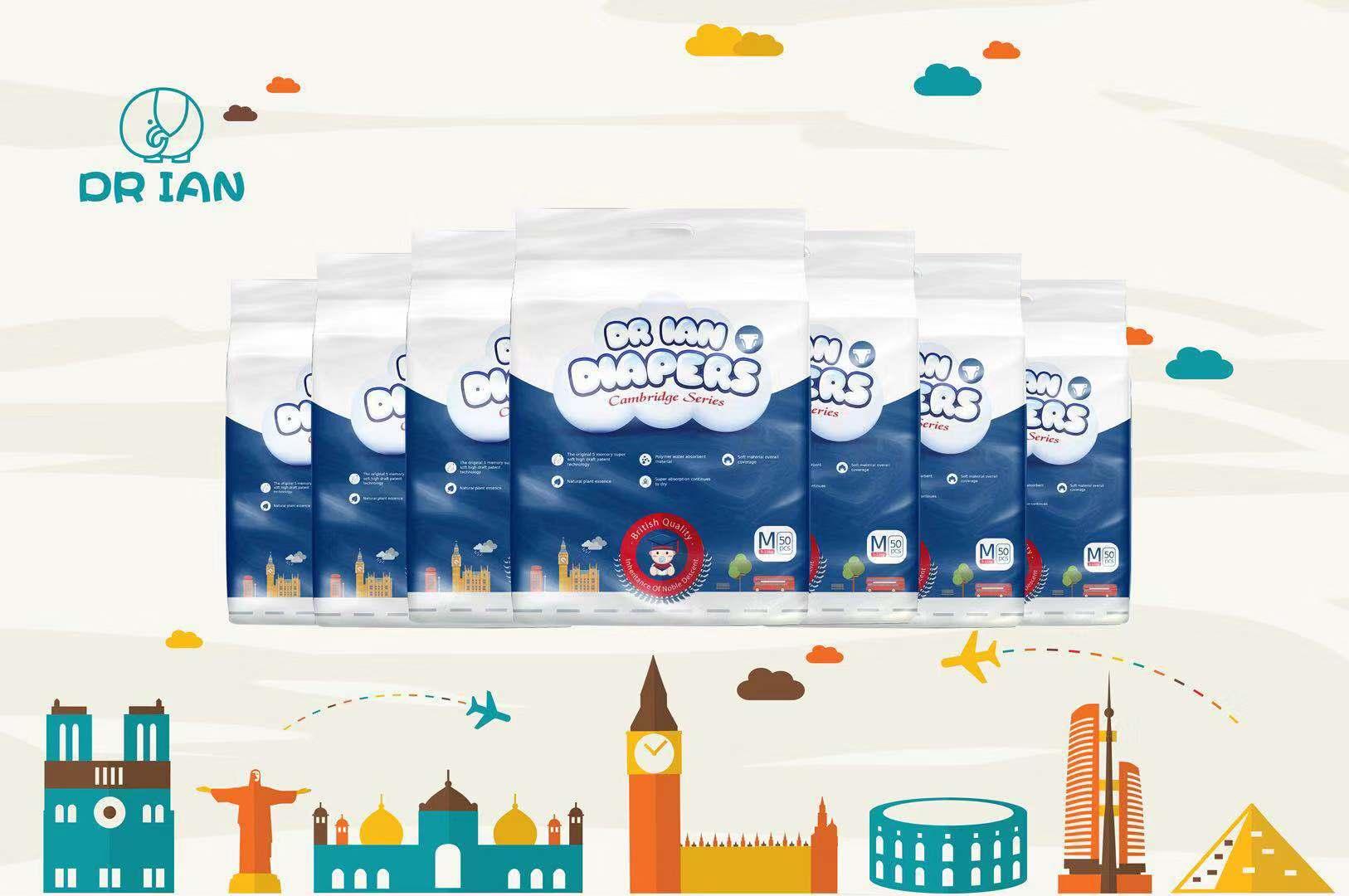 伊恩博士纸尿裤好用吗?(文末有福利-免费领取试用装)