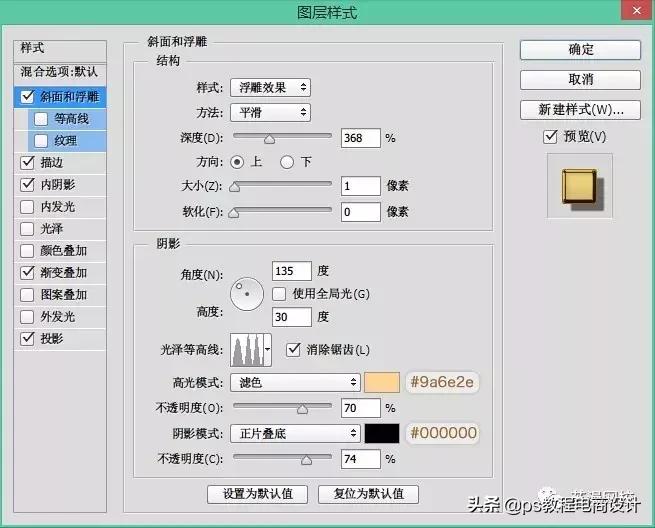 ps设计常用字体网站,ps地产海报常用字体