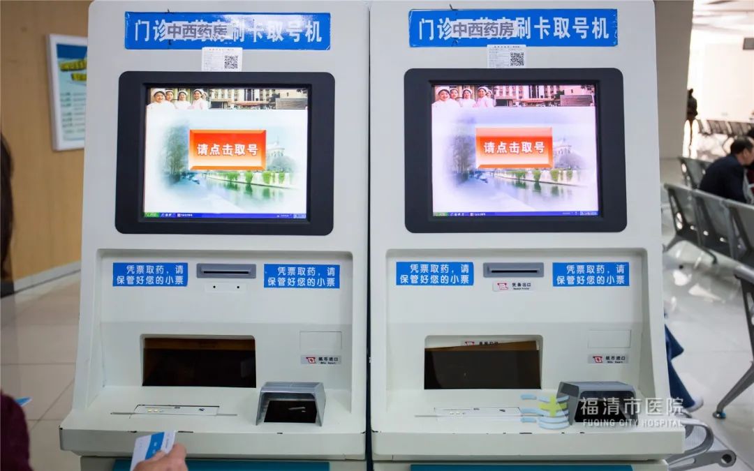 喜报省特等奖,福清市五星级医院排名