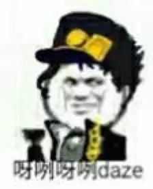 为什么jojo不火,jojo二次元搞笑视频