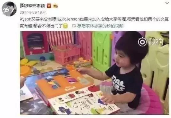霍思燕喂嗯哼“吃百科全书”？与黄磊不谋而合！同款绘本都火了