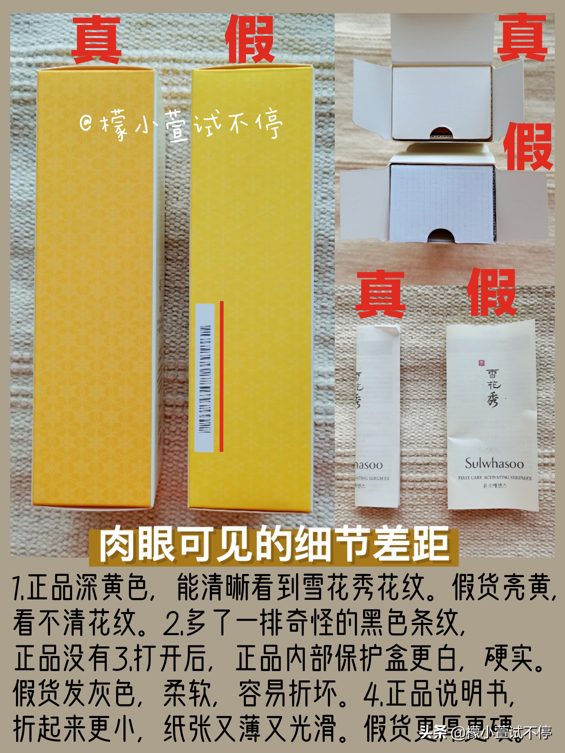 雪花秀润燥精华适合年龄 (雪花秀润燥精华真假辨别)