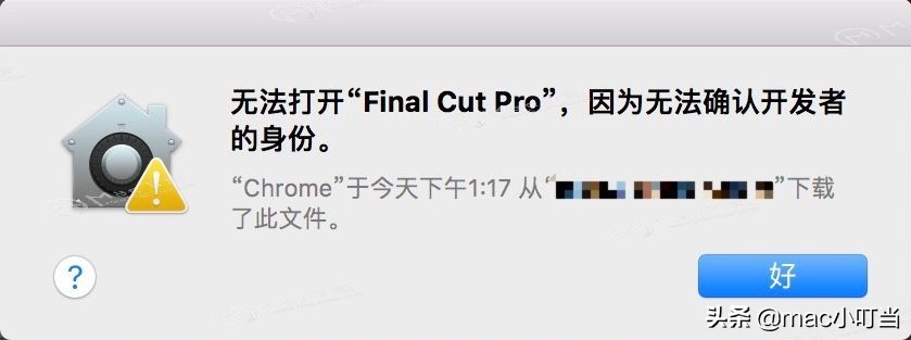 mac应用程序显示已损坏无法打开,mac应用程序删不了