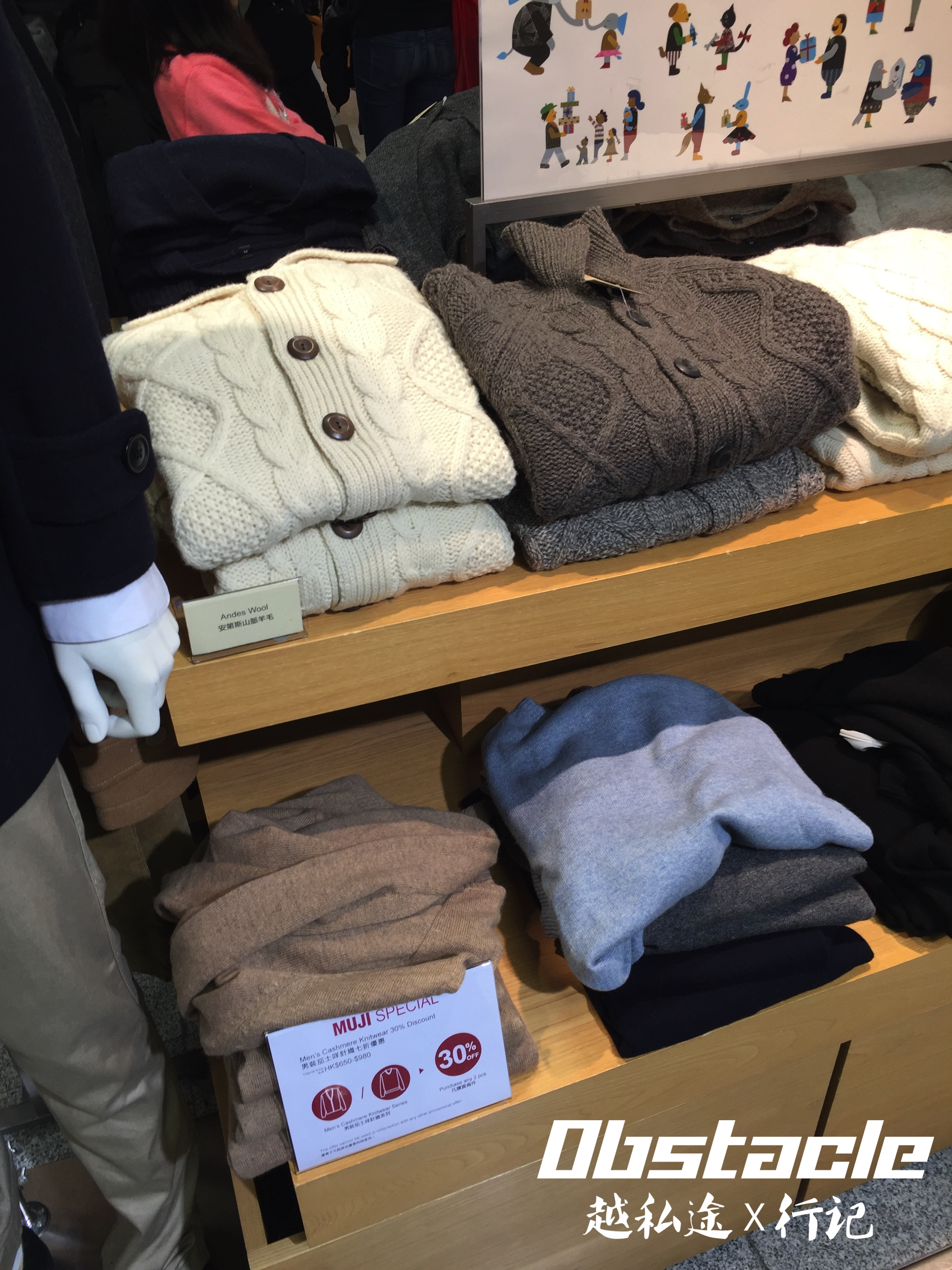 沙田打卡之旅（上编）