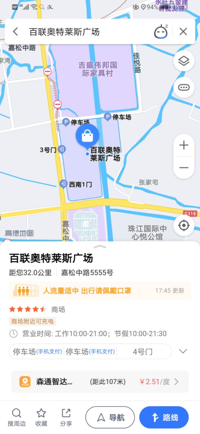 耐克清仓折扣奥特莱斯,奥特莱斯耐克史上最低折扣