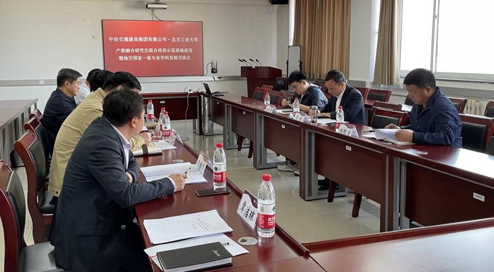 “火”了！因为这件事，世界500强等副总裁、CEO直奔北京这所大学