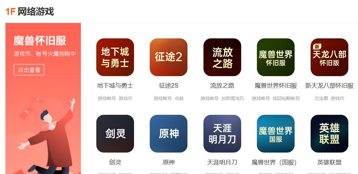 鹅厂状告DD373的真正目的:打造国产Steam市场,收取玩家手续费?