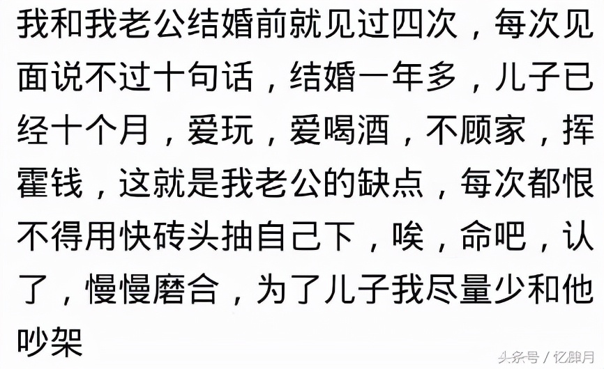 第一天见面就领证,第一天见面第二天结婚
