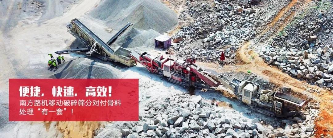 矿山废石和尾矿居然有这么多用途！可别再浪费了