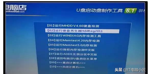 硬盘坏了怎么修复笔记本,硬盘坏了的简单修复方法
