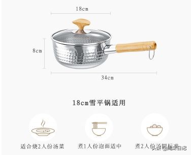 雪平锅煎炸,316煎炸锅雪平锅